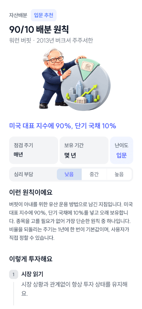 경험은 쌓이고, 실력은 보입니다